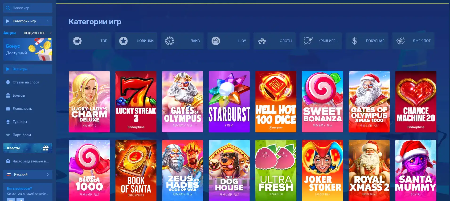 Live-дилеры в казино Вулкан Ставка